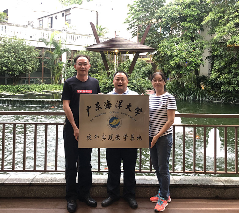 孙长军院长（左）向广州海生沅生物科技有限公司总经理高亮（中）授牌_副本.jpg