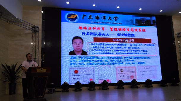 1506336669109890.jpg 贾汝敏大会报告照片1.jpg