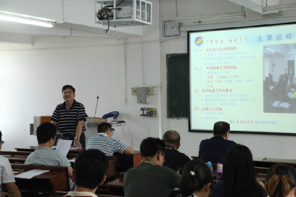 1494486967963266.jpg 陈青松书记作动员讲话.JPG