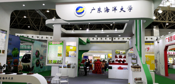 1559646429456997.jpg 1我校农博会展示区.jpg