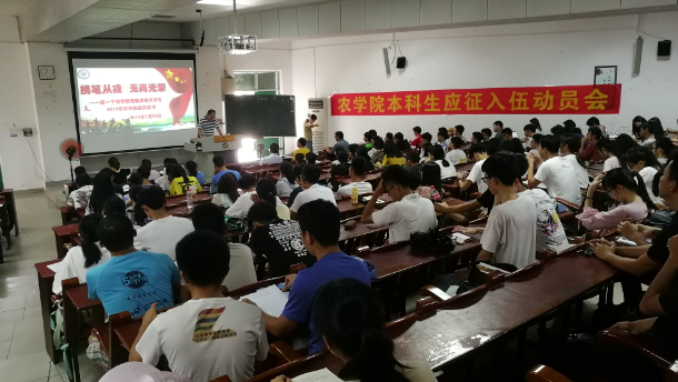 1558430061792042.jpg 应征入伍动员.jpg