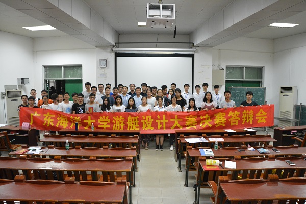 1496374359406994.jpg 决赛22.jpg